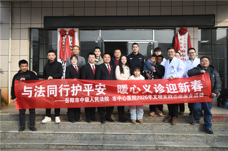 麻塘街道精心组织“新春送暖” 文明实践志愿服务活动