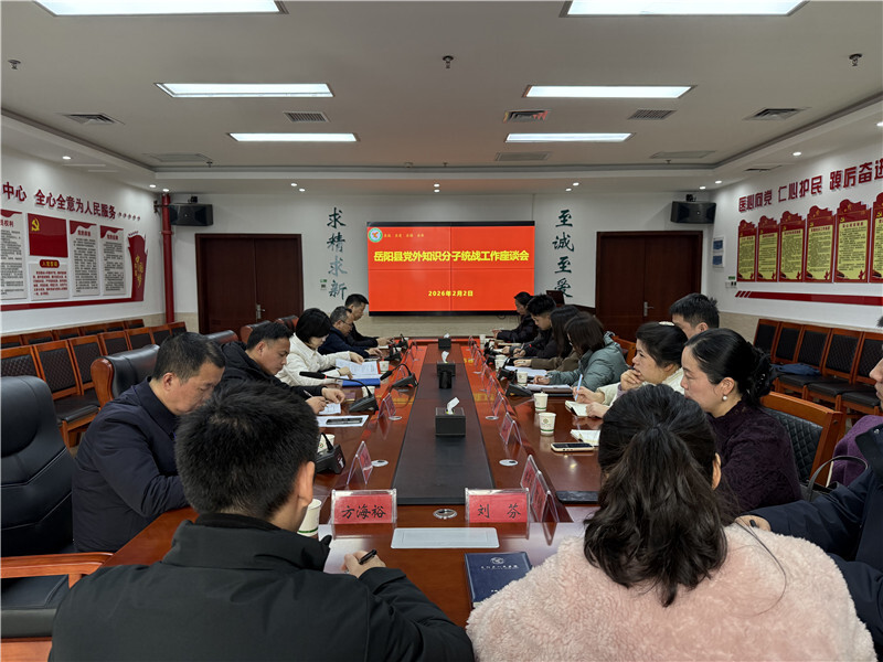 李樱调研全县党外知识分子工作