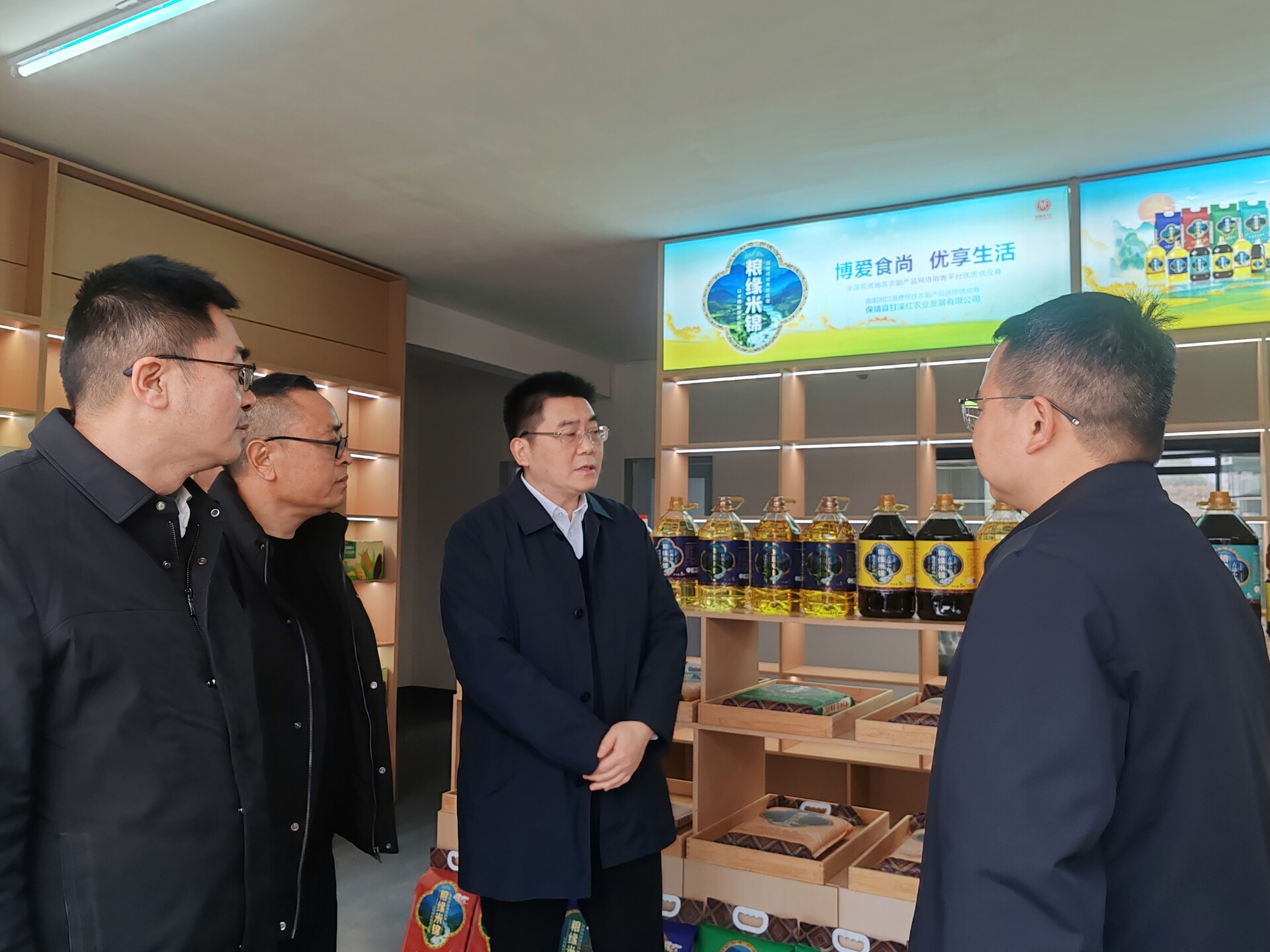 肖湘晖带队赴保靖县调研乡村振兴对口帮扶和片区发展工作