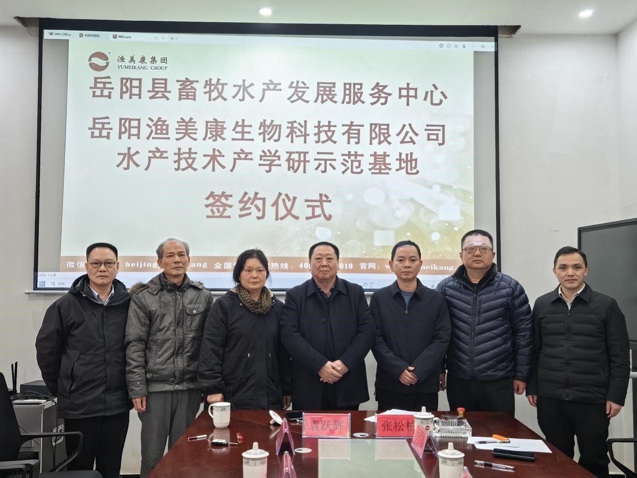 共建水产技术产学研示范基地 推动现代渔业高质量发展