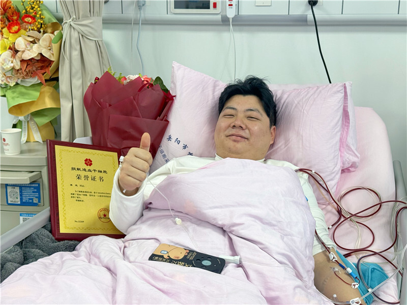 以爱之名 为生命续航 李志成功捐献造血干细胞