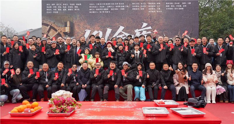 犯罪悬疑电影《101金库》在岳阳县张谷英村正式开机