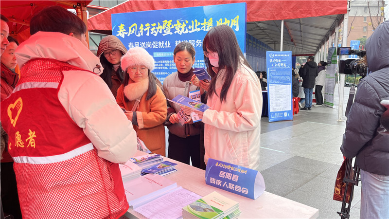 春风送岗  促残就业——岳阳县多举措助力残疾人高质量就业