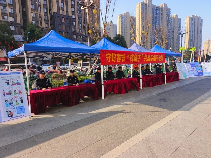 岳阳县公安局开展打击和防范经济犯罪宣传活动