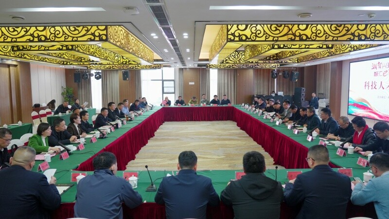 岳阳县“湘智兴湘 智汇巴陵”科技人才交流座谈会召开