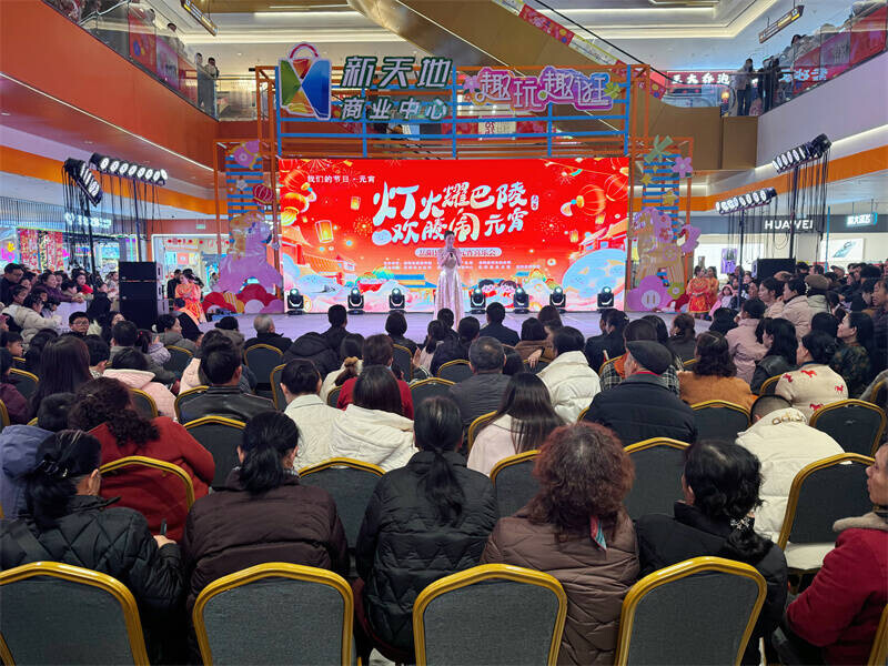 灯火映巴陵 非遗民俗庆元宵