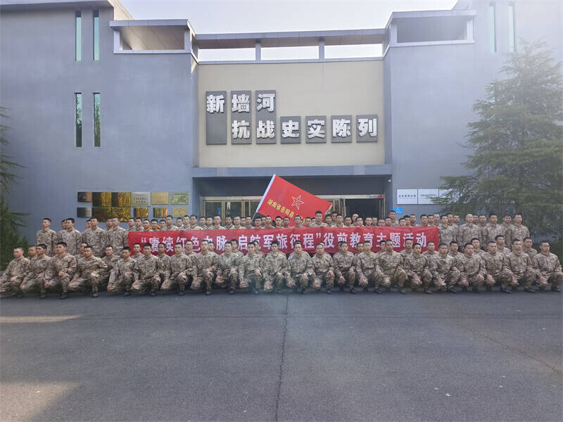 赓续红色血脉 启航军旅征程——岳阳县开展役前教育主题活动