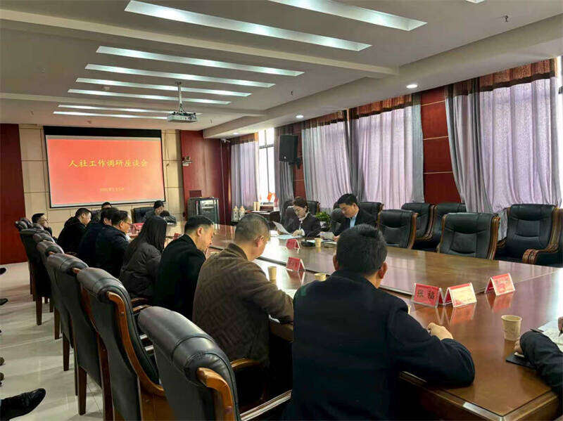 张海燕调研人力资源和社会保障工作