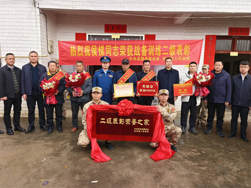 军营建功勋 故里庆荣光 现役军人侯悌荣获“二级表彰”