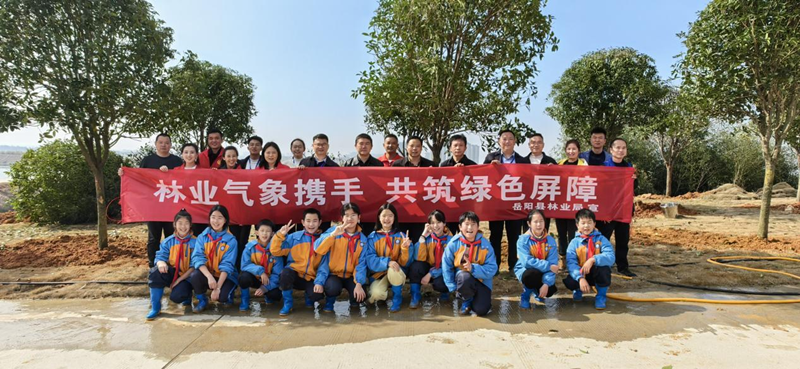 洞庭湖国家气候观象台开展2026年“3·12”义务植树活动