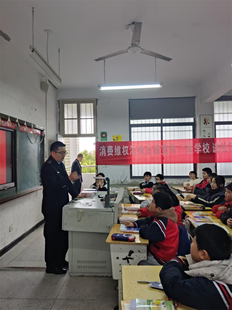 岳阳县市场监督管理局开展消费维权知识宣传科普进校园活动