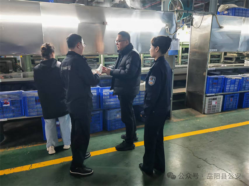 岳阳县公安局用“公安温度”助力企业营商环境