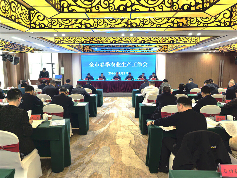 全市春季农业生产现场会在岳阳县召开