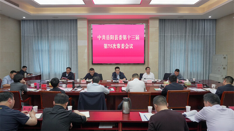 肖湘晖主持召开县委常委会会议