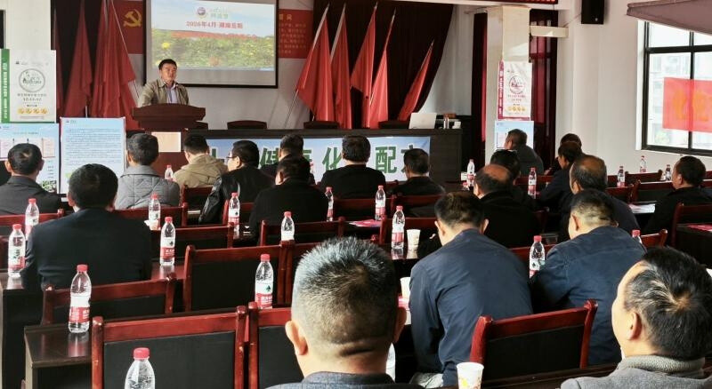 长湖乡：柚香飘万家 业兴富长湖