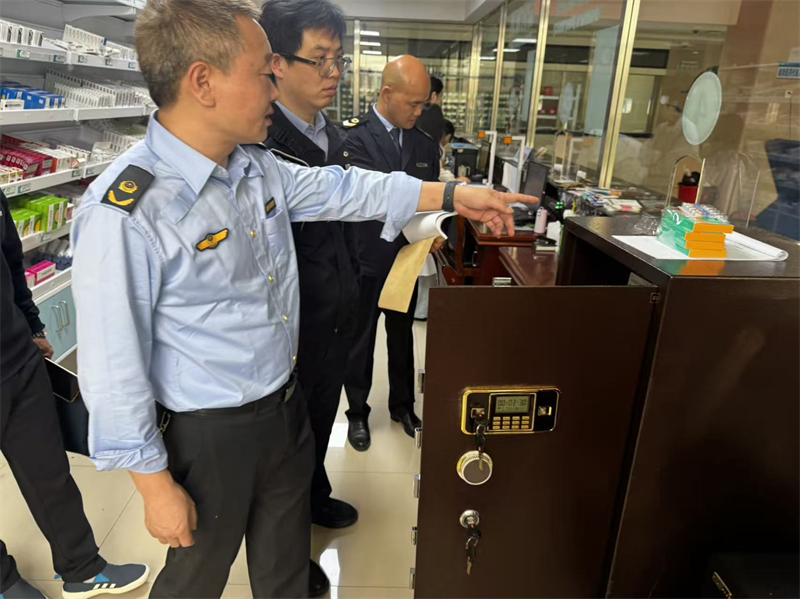 跨部门综合监管麻精药品 筑牢用药安全防线