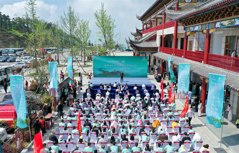 春风为约 共赴云山——岳阳县大云山首届民俗文化旅游推广暨“踏青季”活动盛大启幕