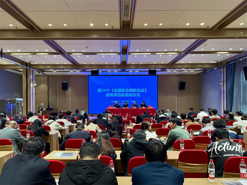 岳阳县举办职业病防治法知识培训会