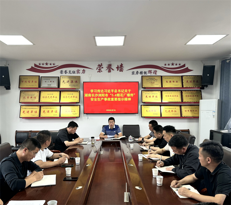 岳阳县城管局召开安全生产工作与环保督察“回头看”专题会议