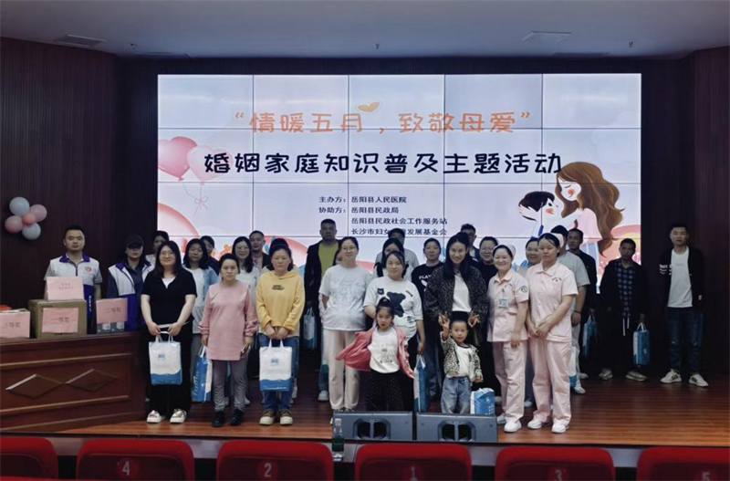岳阳县社工站：情暖五月，致敬母爱