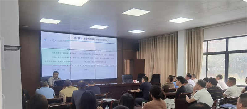 严守安全规程 汲取事故教训——岳阳县应急管理局开展烟花爆竹安全专项培训