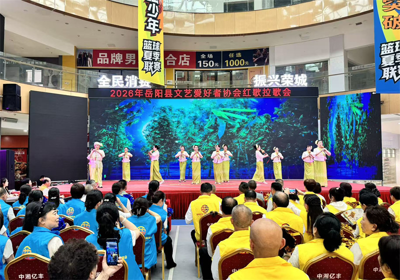 超燃！“五月放歌·礼赞中华”主题红歌演唱会在岳阳县精彩上演
