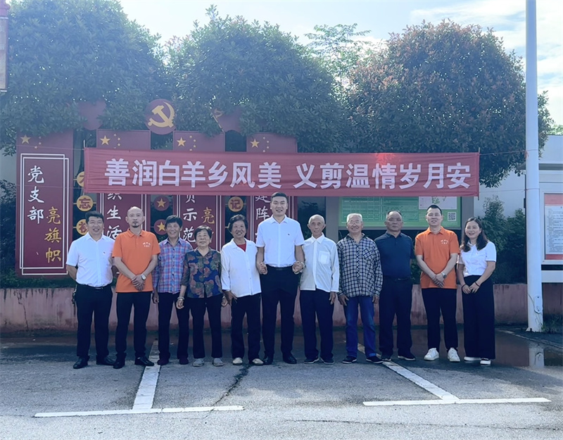 一把剪刀传温情 银发老人焕发“新颜值”