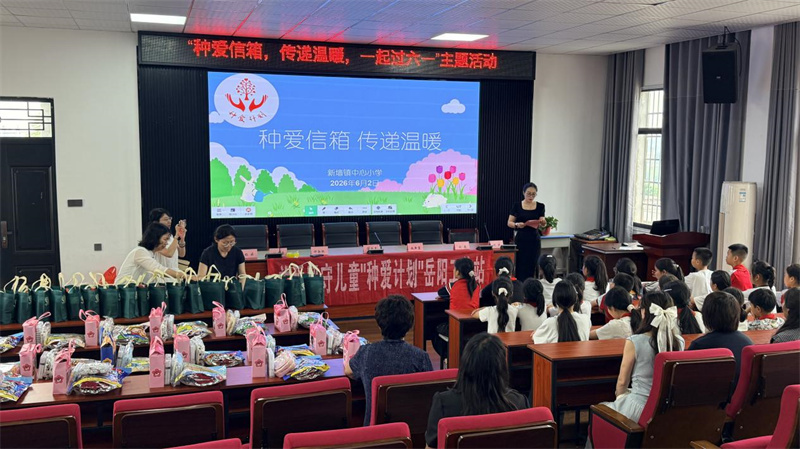 种爱传温暖 童心赴暖阳