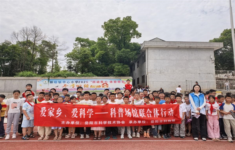 科普巡展进校园 点亮少年科学梦——市科技馆科普巡展走进新墙镇中心小学