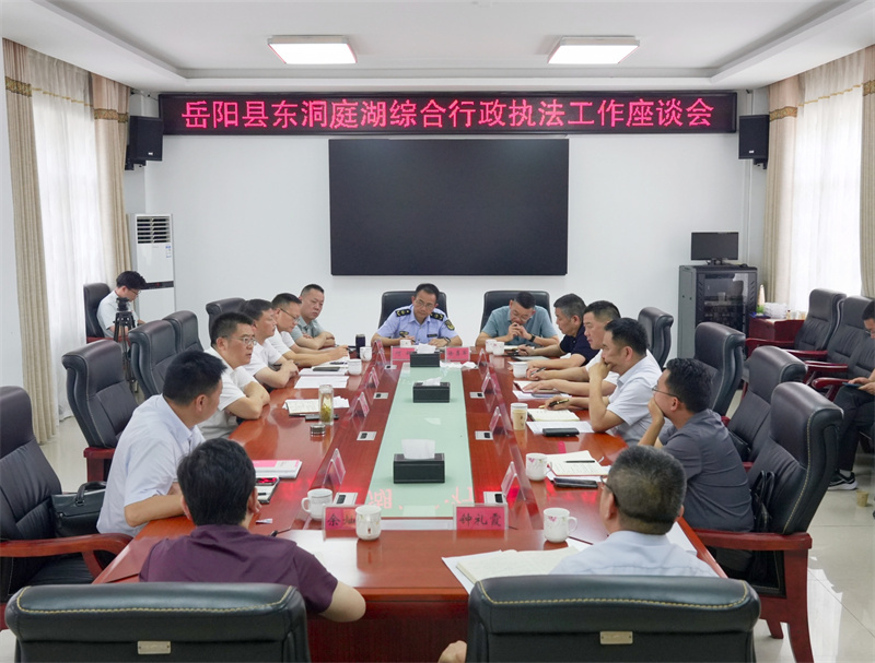 肖湘晖调研东洞庭湖综合行政执法工作