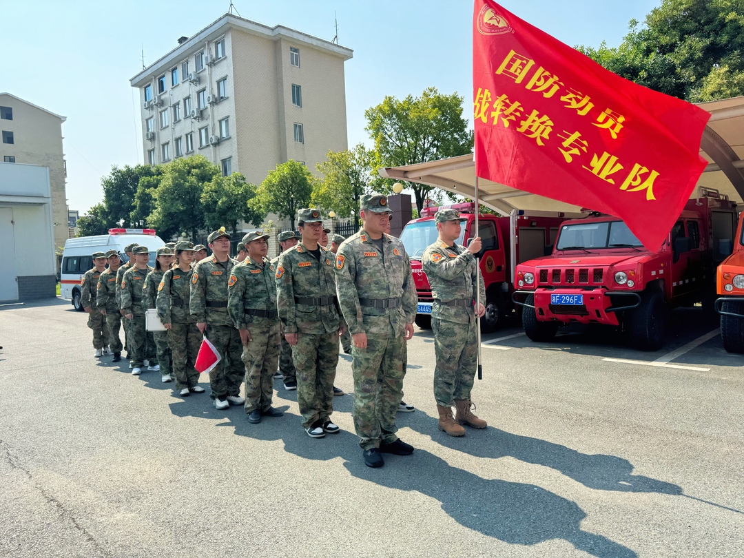 岳阳县国防动员平战转换人防专业队开展紧急疏散演练