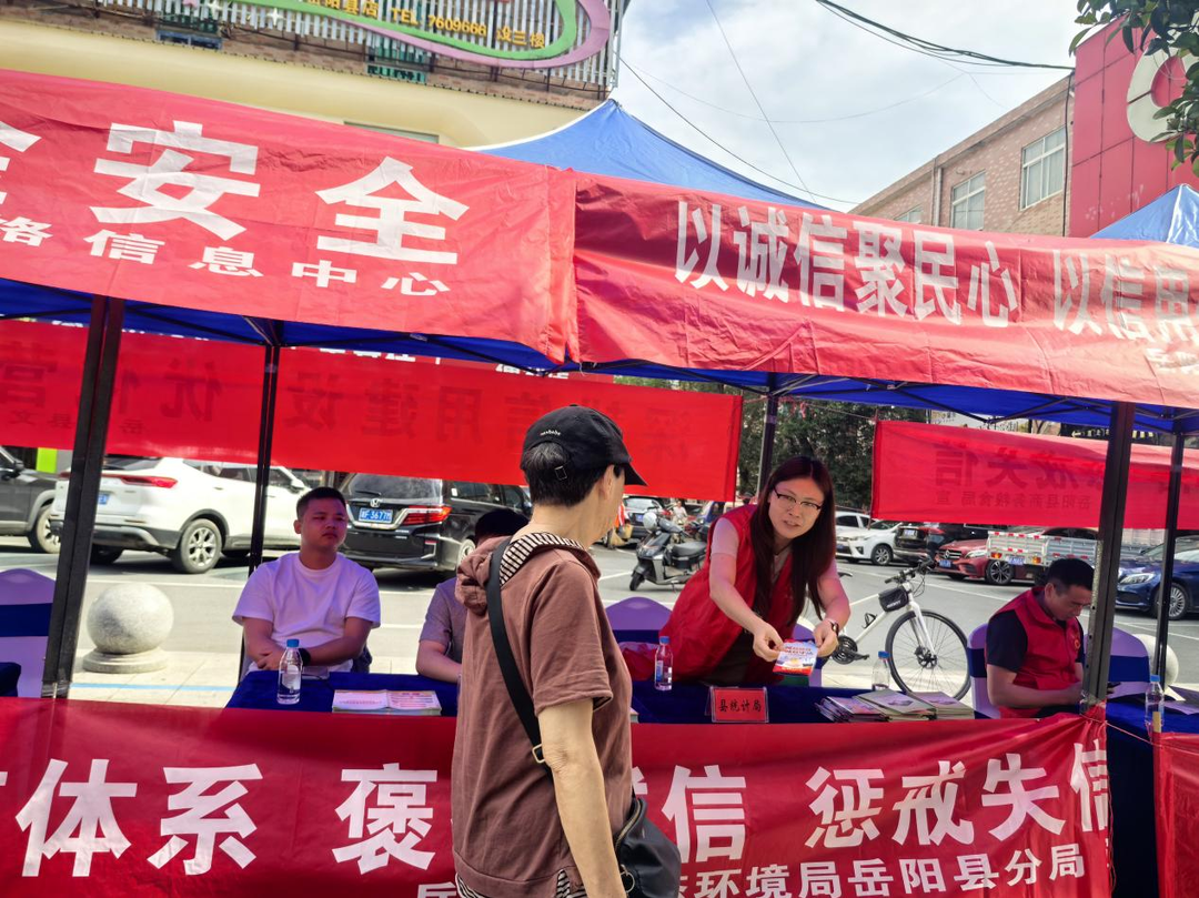 岳阳县统计局:诚信统计筑根基  法治护航促发展