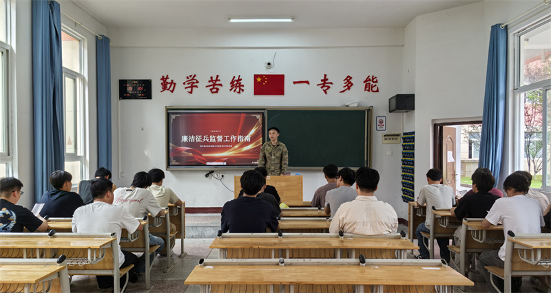 携笔从戎筑强军梦 热血青春赴军营——县人武部开展毕业季征兵宣传活动