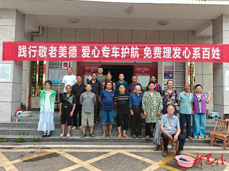 一把剪刀传大爱，一席闲谈解民忧