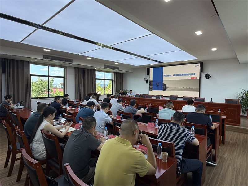 岳阳县发改局组织召开2027年全县项目谋划储备工作政策培训会