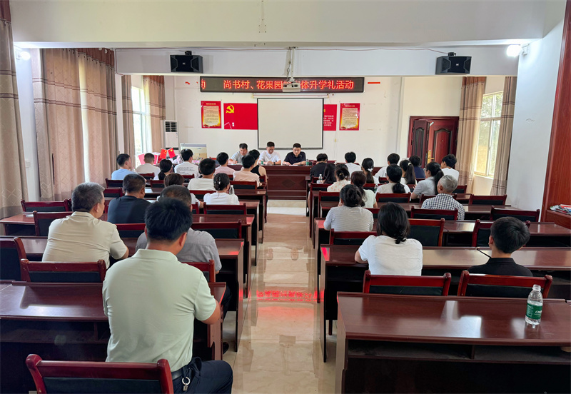 杨林街镇：拒攀比简办升学礼 崇学风文明润乡村