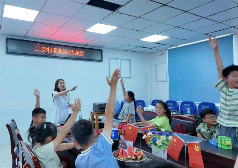 盘活阵地聚合力 爱心暑托暖童心——杨林街镇王安村依托党群服务中心打造“七彩”暑期课堂