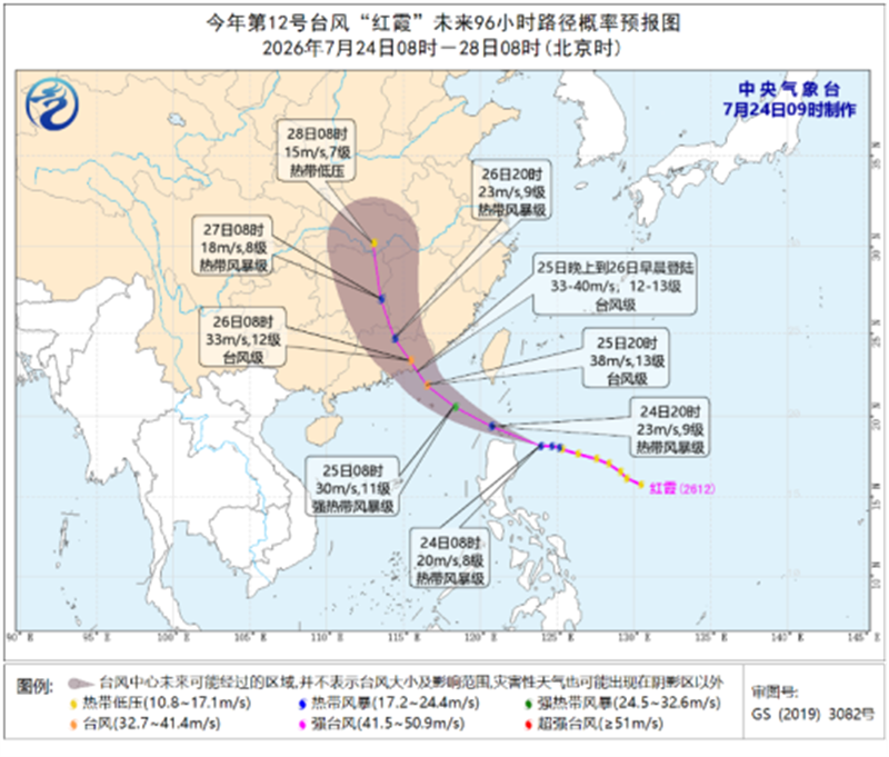 岳阳县：扎实开展汛中设备维护 积极应对台风“红霞”