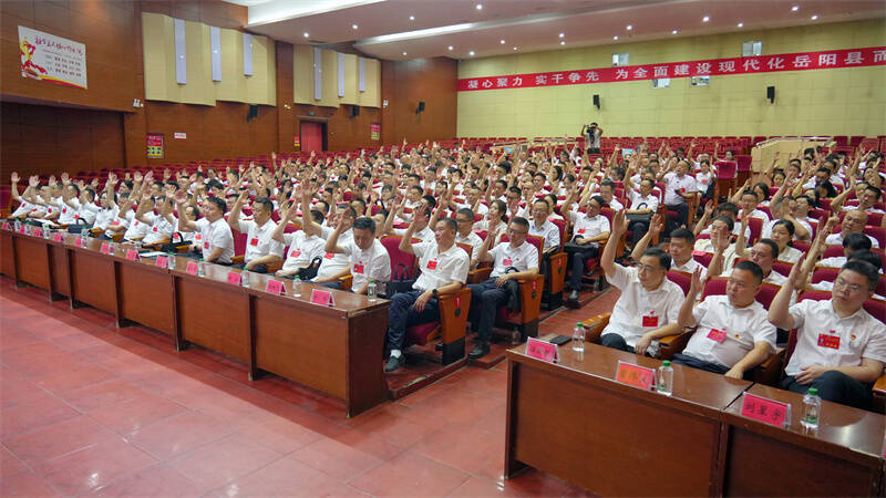 中国共产党岳阳县第十四次代表大会举行预选会议