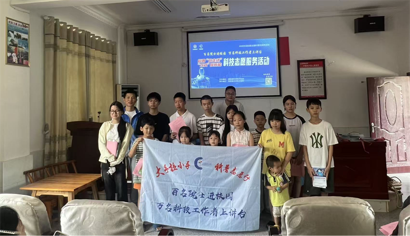用活党群阵地 点亮科学梦想——月田镇月东村依托党群服务中心开展暑期暑期系列关爱活动