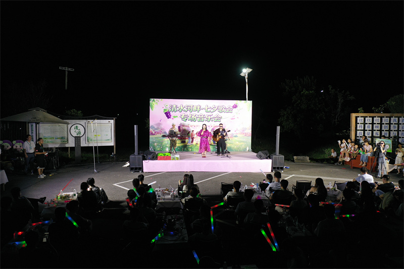 果香歌声伴七夕 青年相聚觅知音｜“清水河畔·七夕歌会”民谣音乐会人才联谊专场温情上演