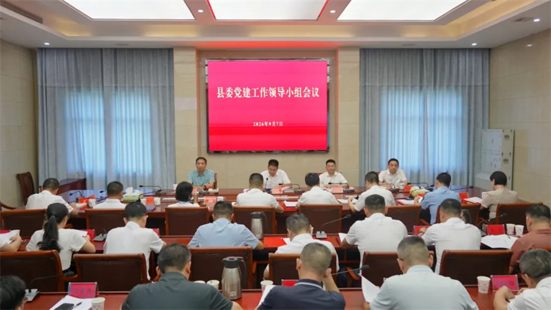 肖湘晖主持召开县委常委会会议