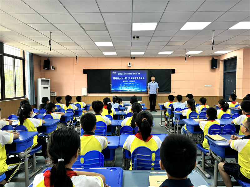 岳阳县网络安全公开课开讲 筑牢小学生上网“防护墙”