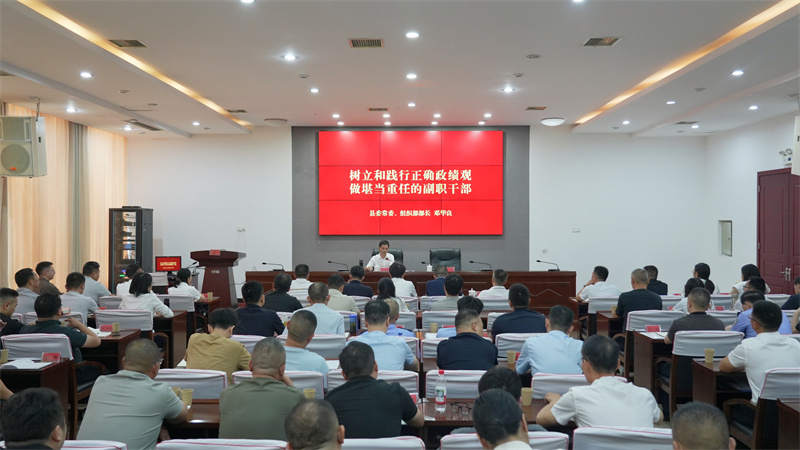 树立和践行正确政绩观 做堪当重任的副职干部——邓华良为新任副科职干部作专题授课