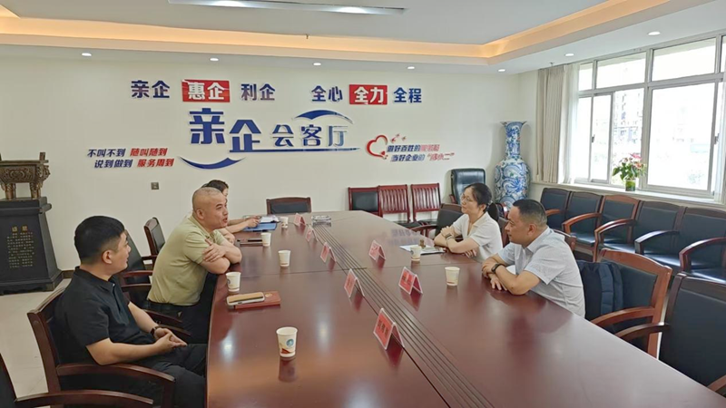 亲企服务“帮代办”，高效助力企业扩能增产
