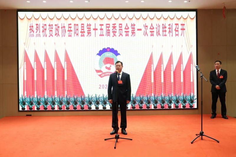 岳阳县“四大家”领导看望政协委员