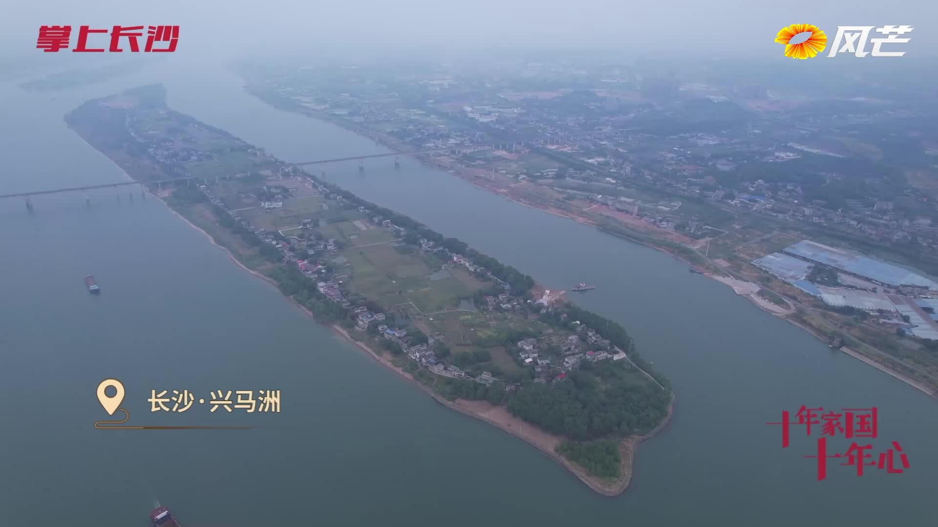 《十年家国十年心》第55集｜坚守孤岛的乡村医生