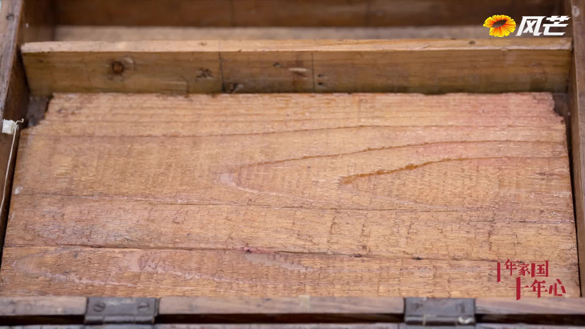 《十年家国十年心》第54集｜5年吹坏108只口哨