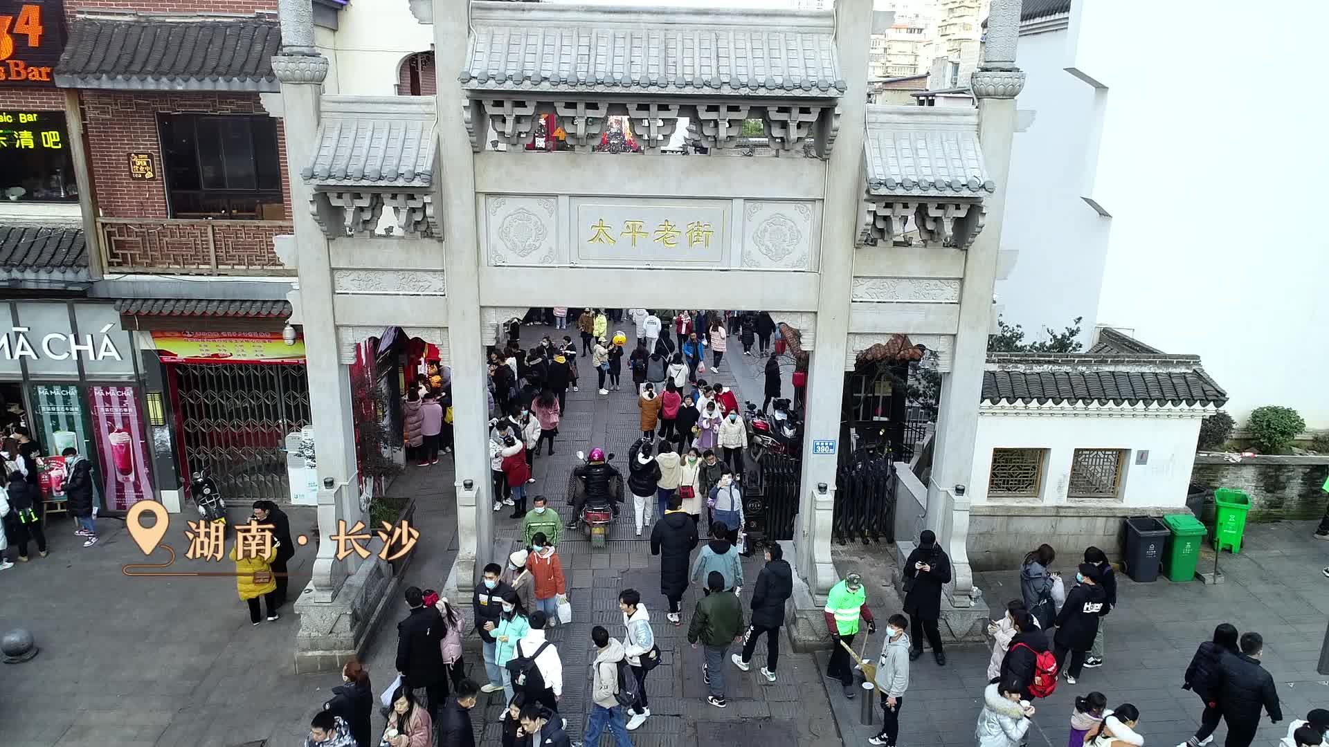 《十年家国十年心》第61集｜用镜头见证长沙巨变